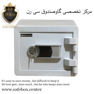 گاوصندوق راینو RH_35_WH