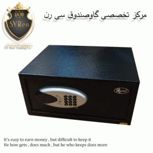 سیف باکس هتلی RST35Ho