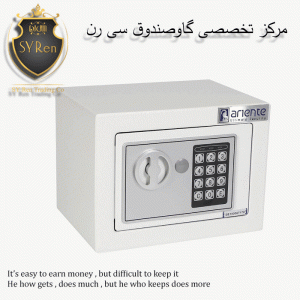 گاوصندوق آرینته EF_17_white