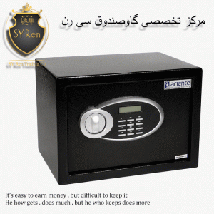 گاوصندوق آرینته EUD_25_BLACK
