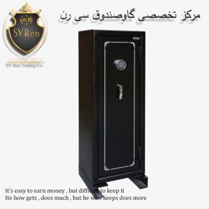 گاوصندوق آرینته FS_14E_BLACK
