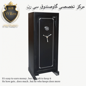 گاوصندوق آرینته FS_24E_BLACK