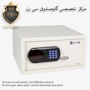 گاوصندوق آرینته HS_23RAW_WHITEگاوصندوق آرینته HS_23RAW_WHITEگاوصندوق آرینته HS_23RAW_WHITE