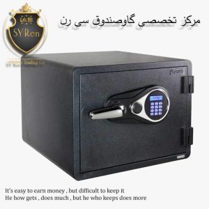 گاوصندوق آرینته SWF_1418_ED