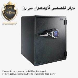 گاوصندوق آرینته SWF_2420_ED