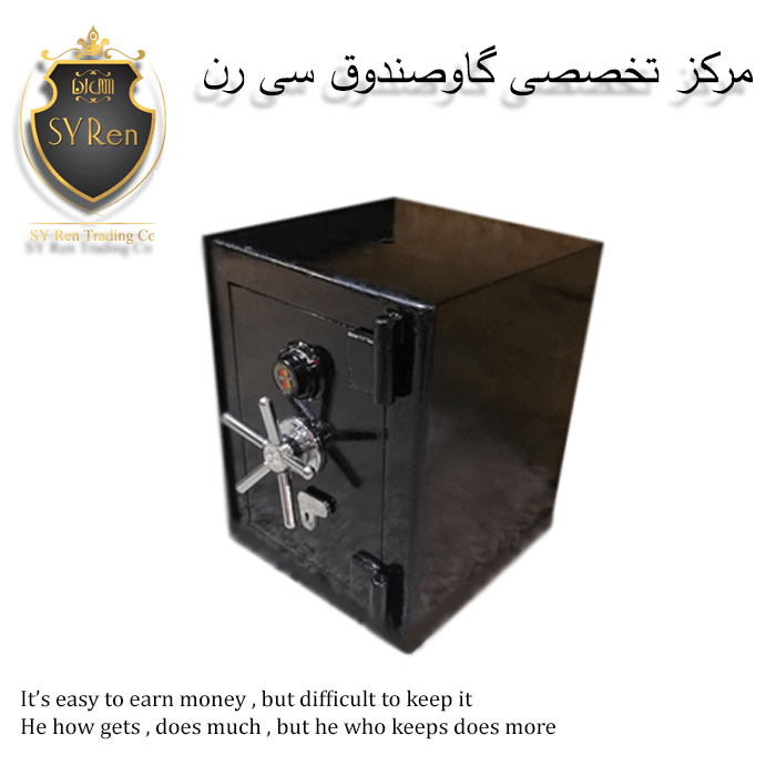 گاوصندوق کاوه کد 60