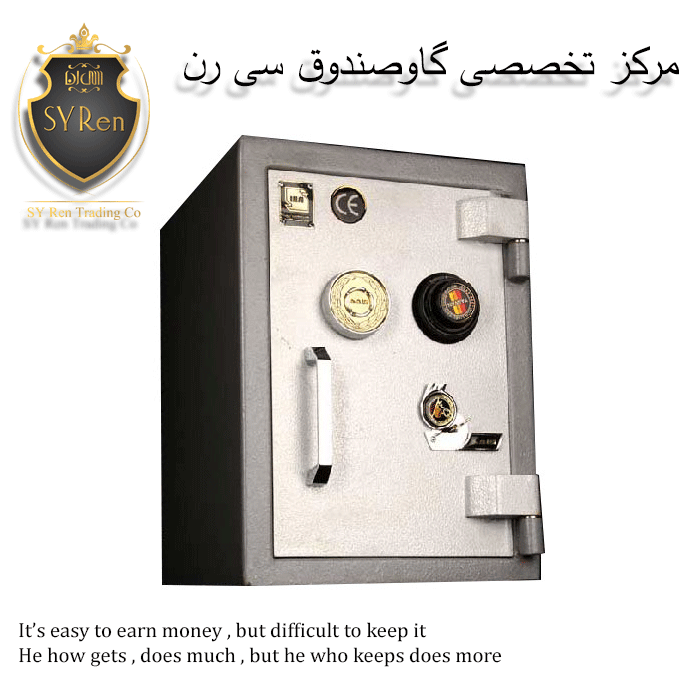 گاوصندوق کاوه کد 60