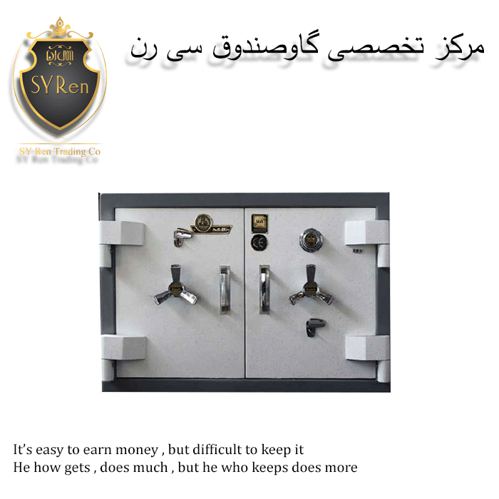 گاوصندوق کاوه کد 60